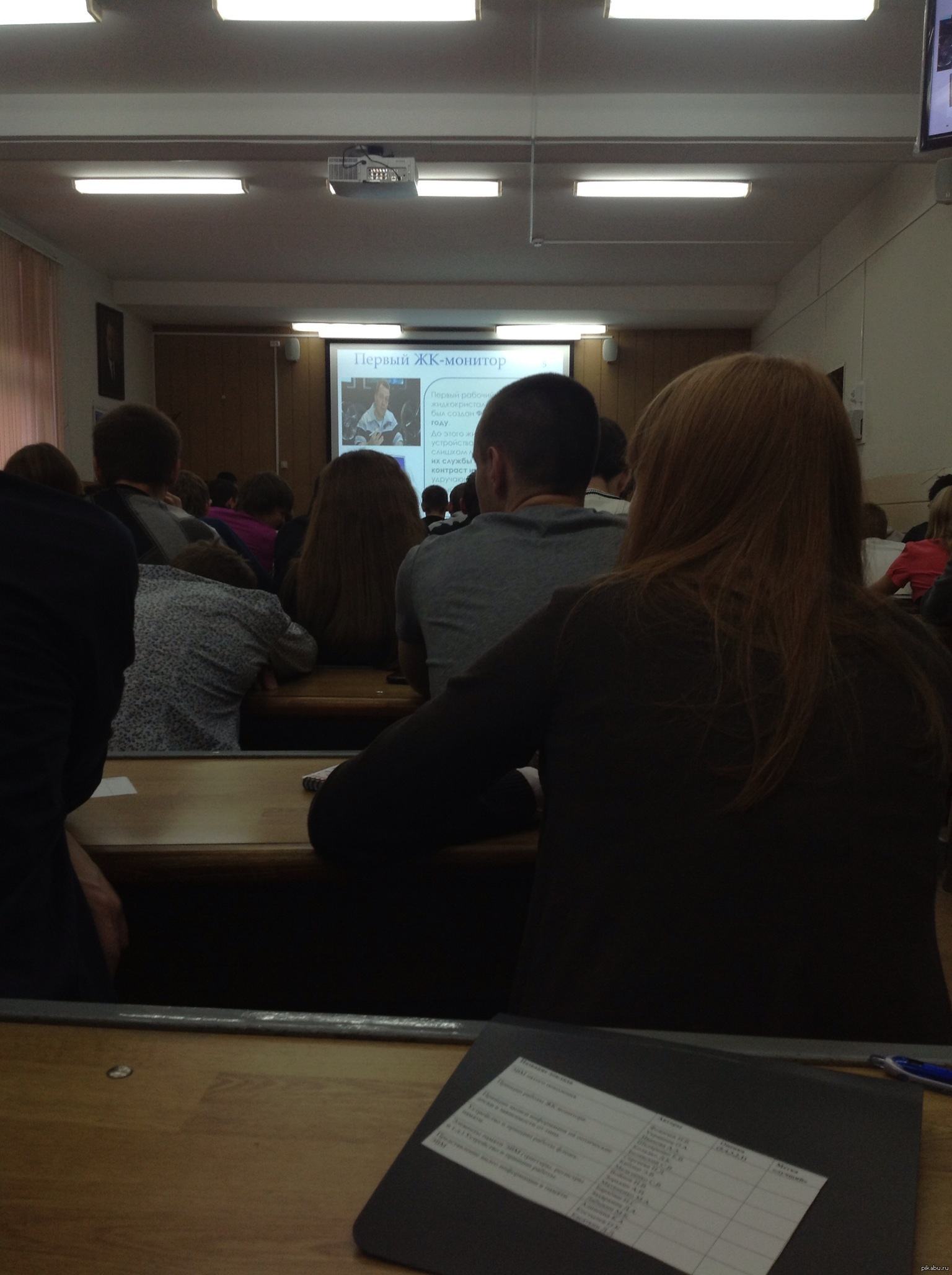 ������� �����������