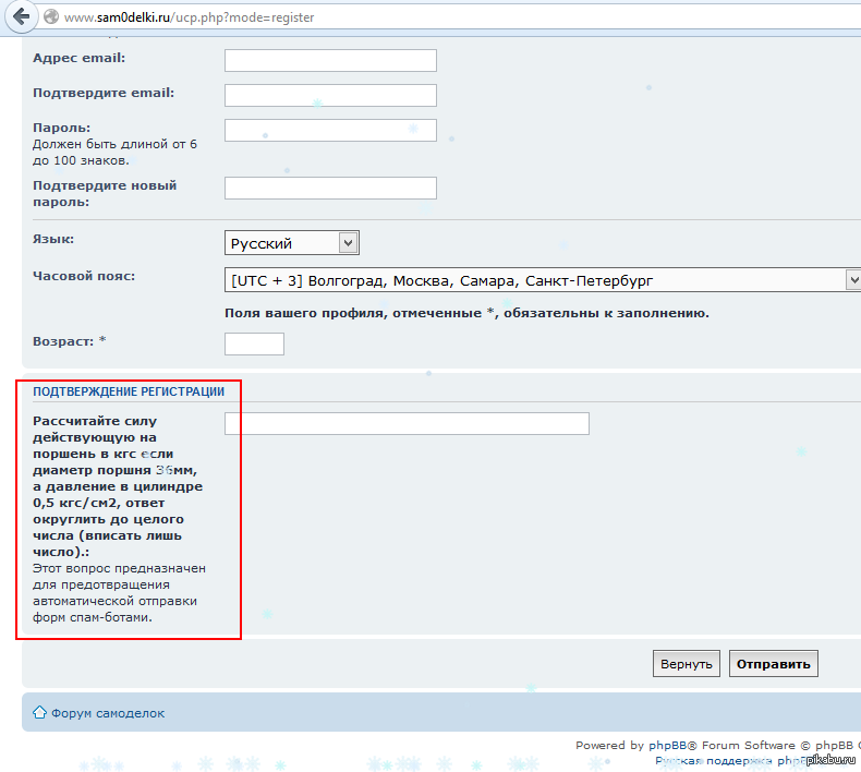 � ��� � �����, ��� �� ���������������...