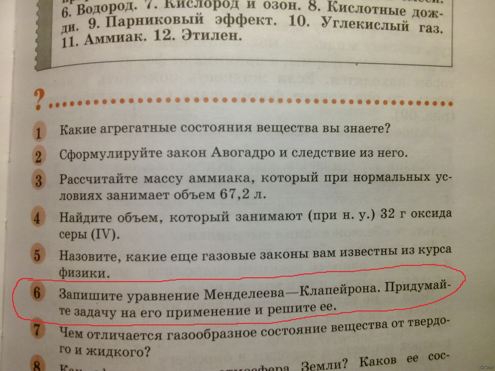 Авторы этого учебника настолько ленивы, что.. | Пикабу