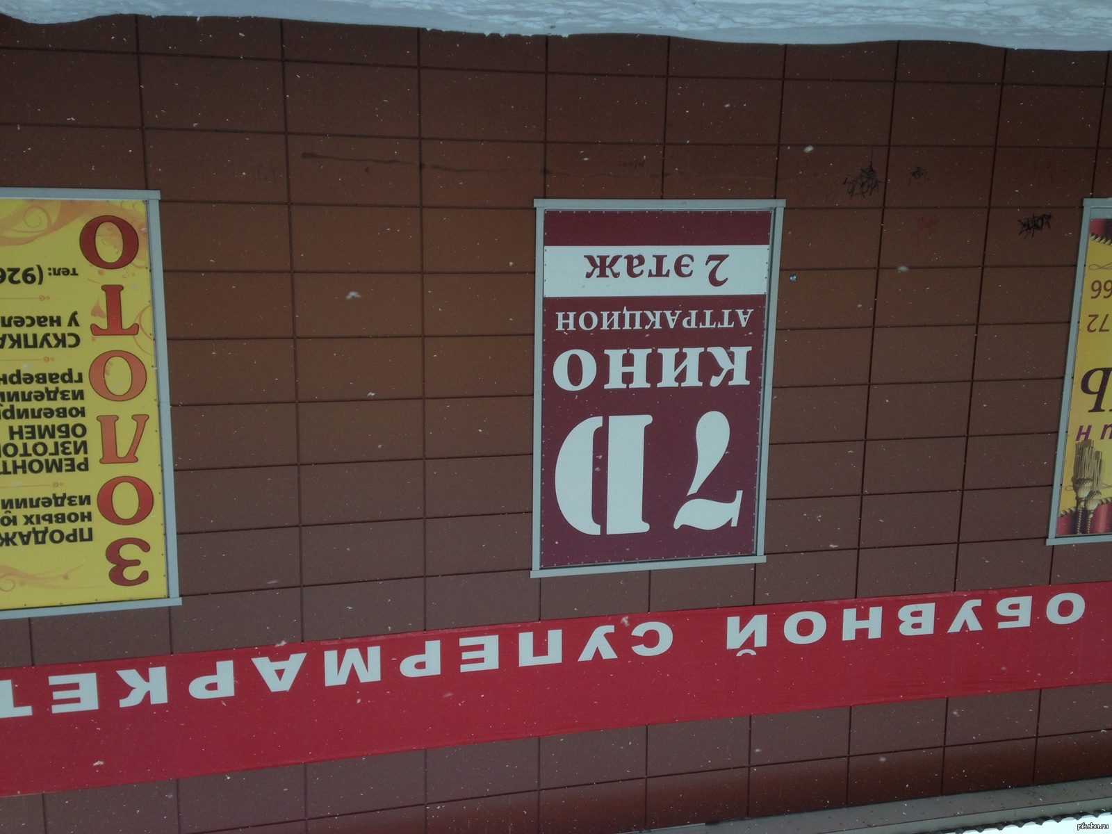 ����� ����� ���� ������ � ������...