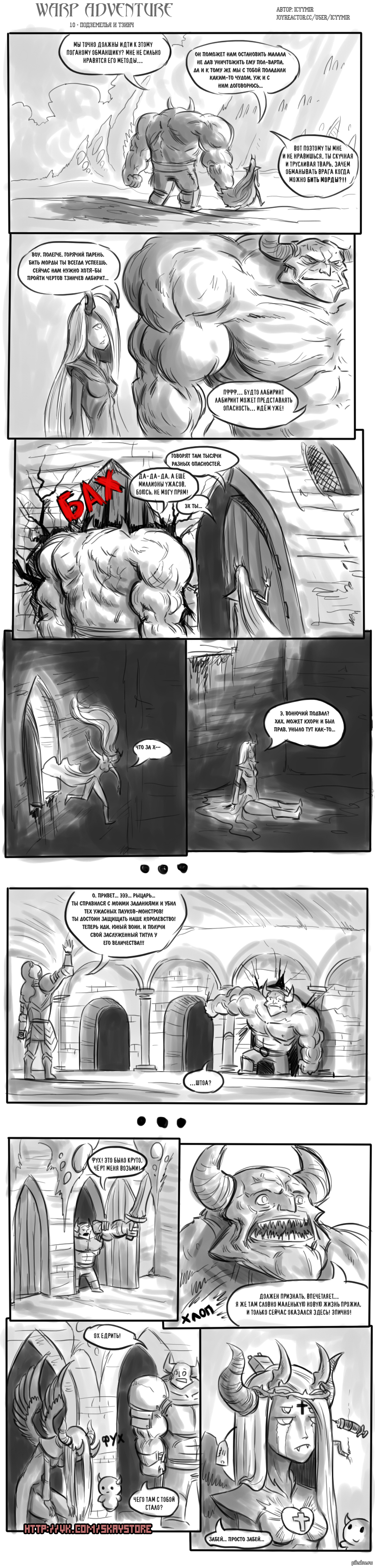  IcyYmir  joyreactor,          