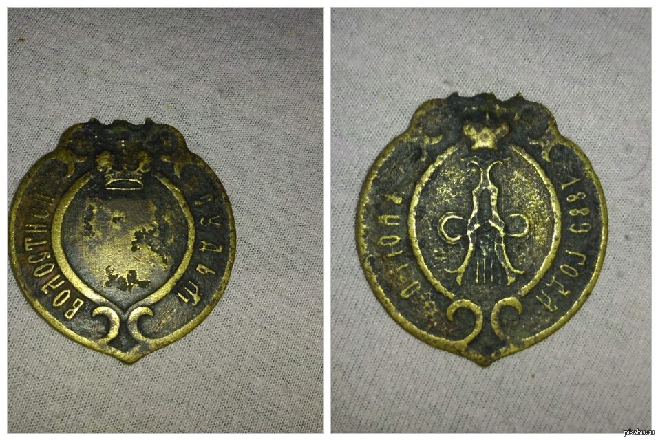 Пикабу, помогите разобраться что это за медальён