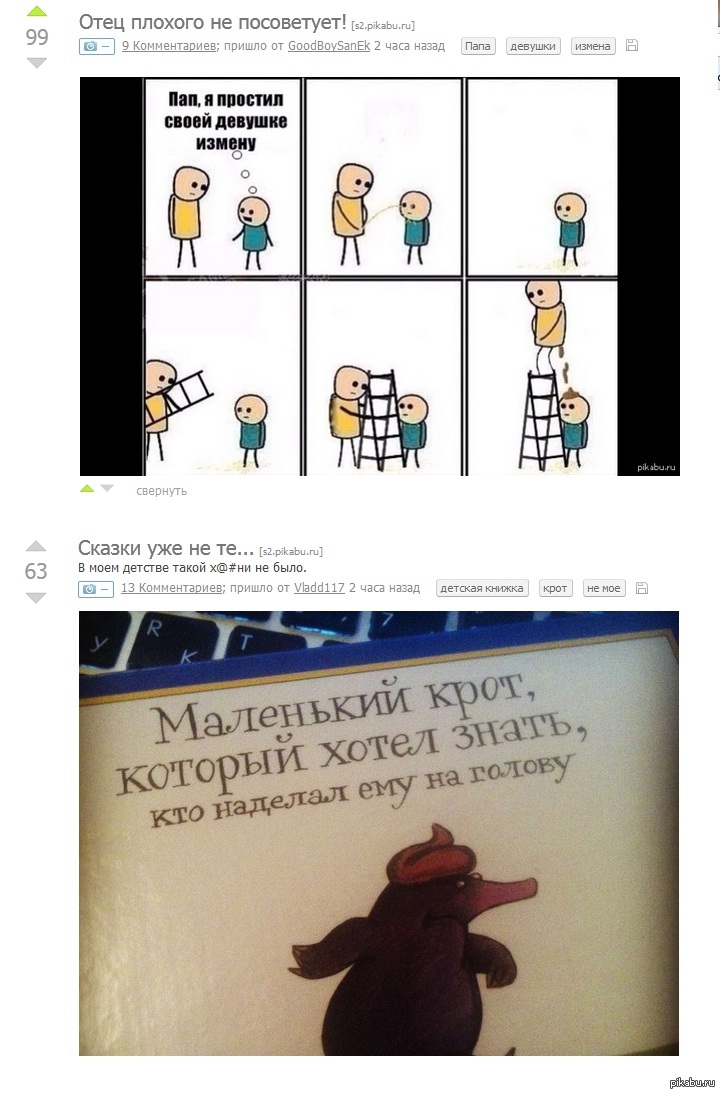   ,   -  !