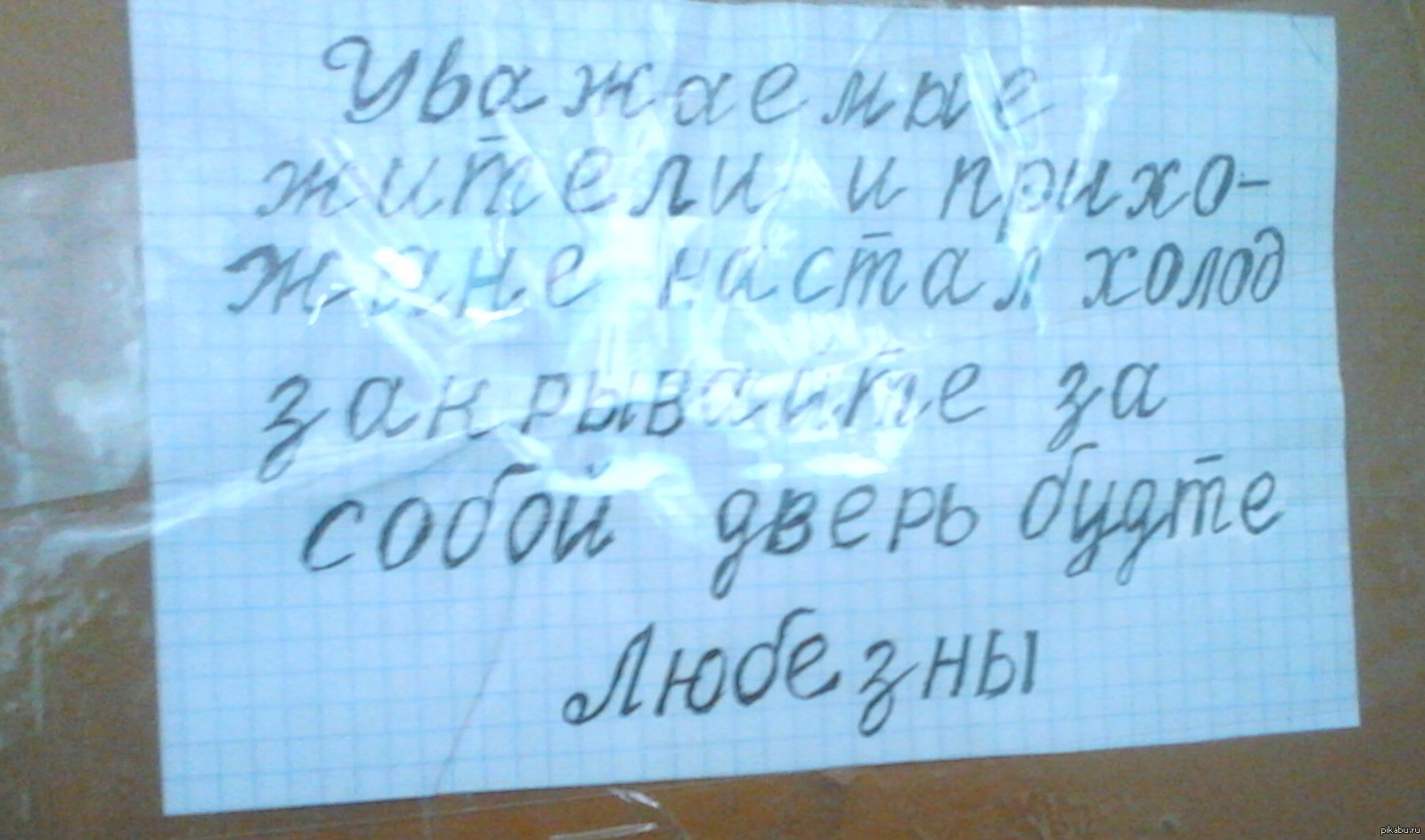 � � ��� � �������� ��������� ��� ����� ����������