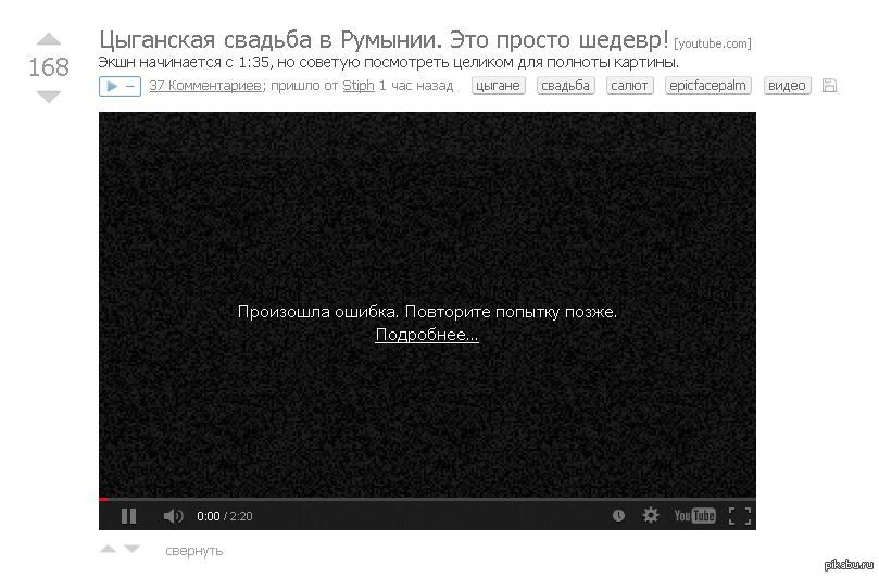 Цыгане такие цыгане | Пикабу