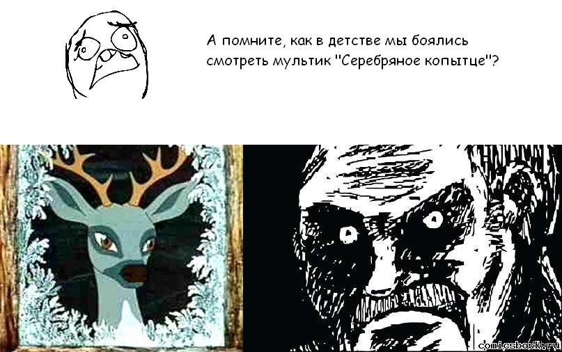 Не у меня одного было такое?