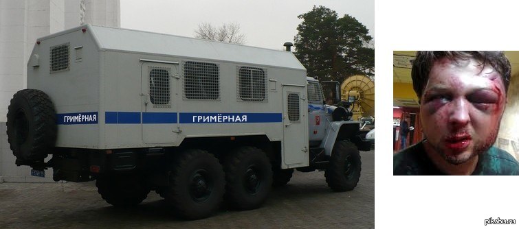 Новые гримерные комнаты для протестующих.