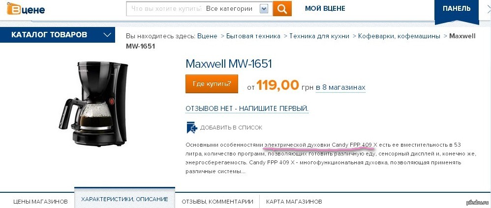 �������, ��������, ���������.