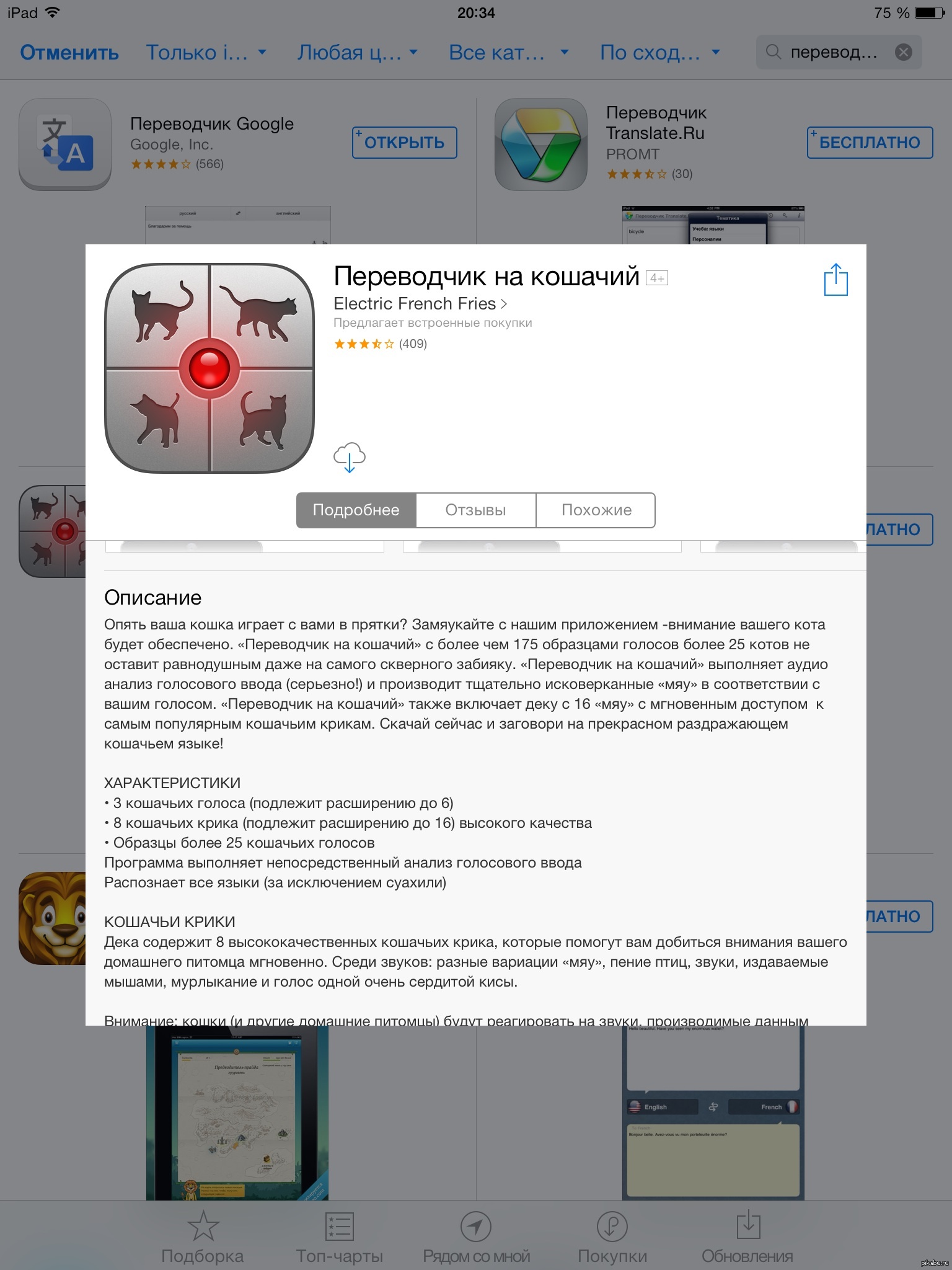      iphone   , ...