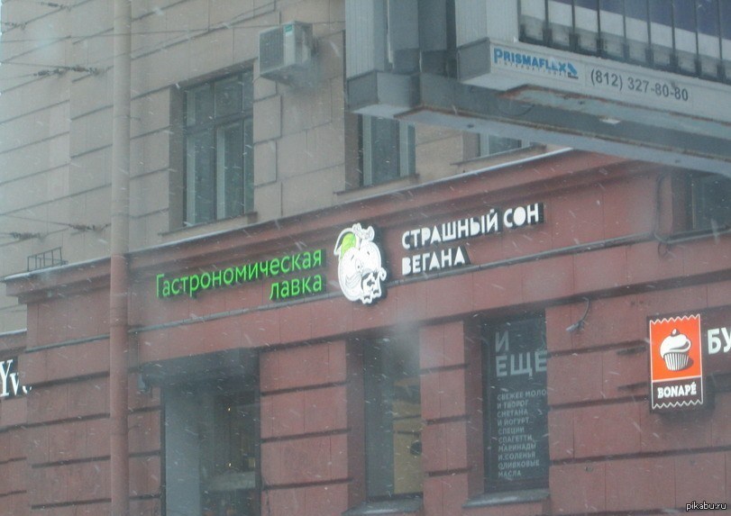 Толерантненько