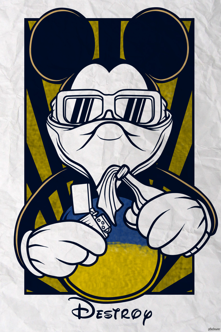 Микии Майданус