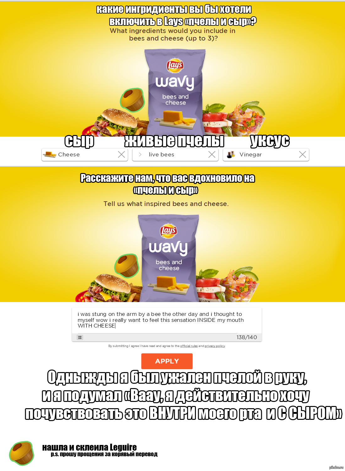 Bees and cheese