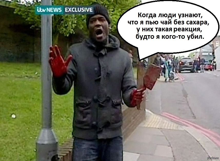 Без сахара... | Пикабу