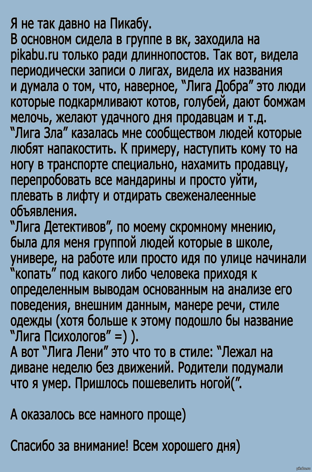 ��� �� ������)