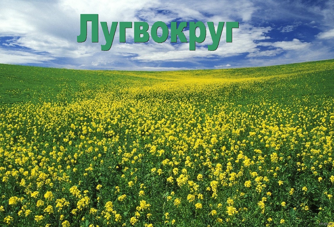 А где сидишь ты?