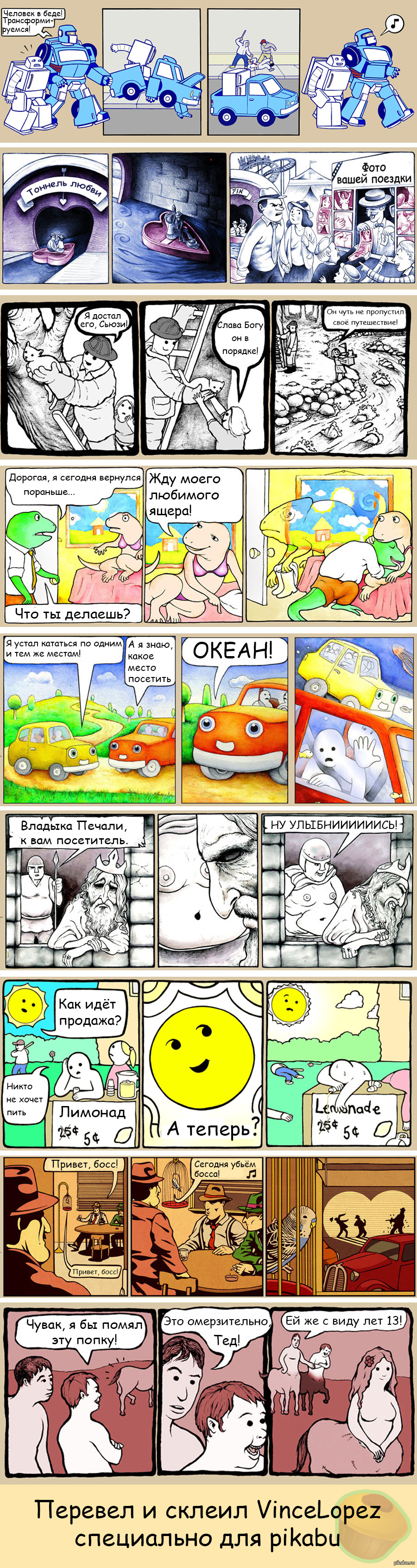   The Perry Bible Fellowship