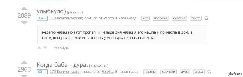 ������ � �� ���������.