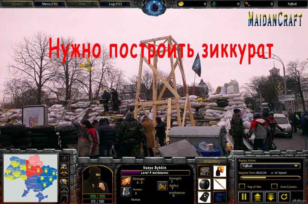 MaidanCraft
