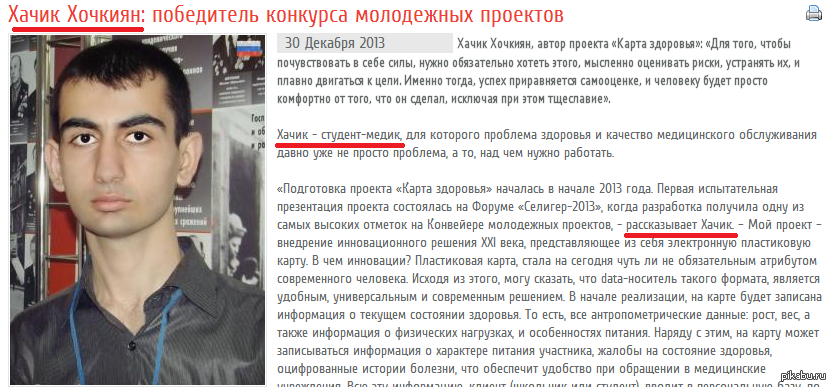 А как зовут вас? | Пикабу
