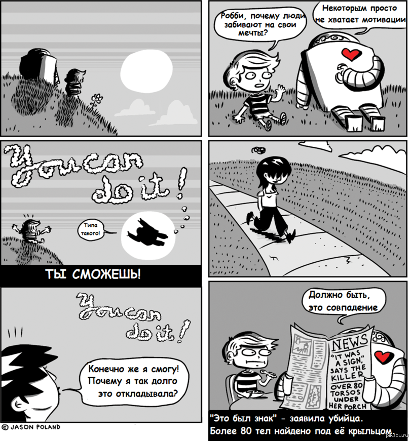 "�� �������!"