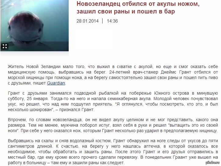 Суровость | Пикабу