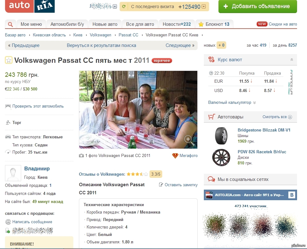 ���� ����!