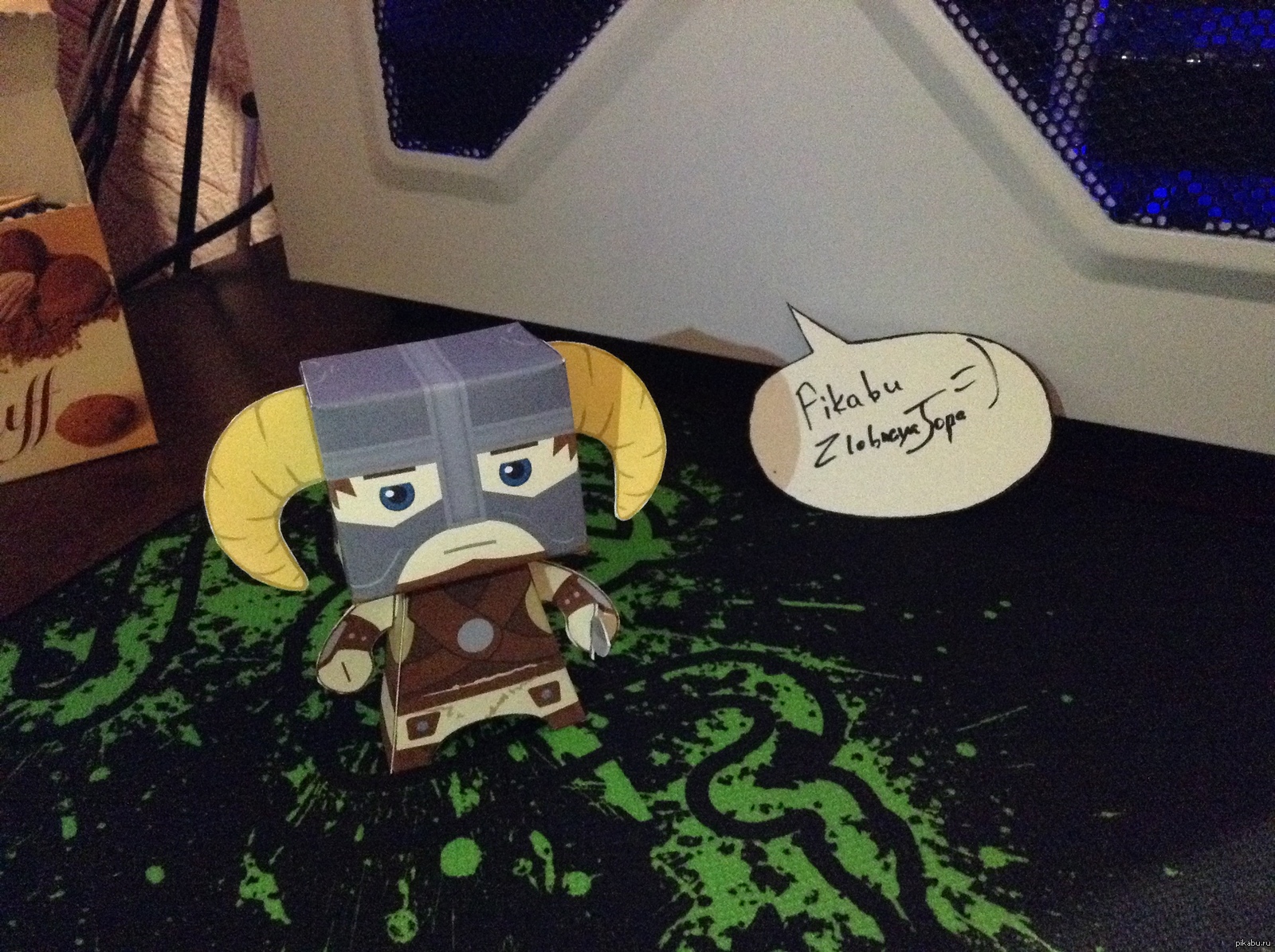 �� ����� "� � ���� �������, ����������� � �.�." :D