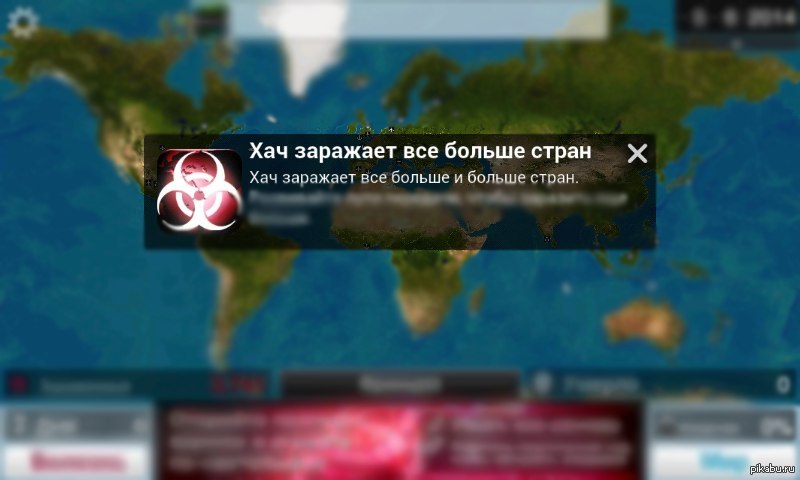 Хач это как чума, только хач