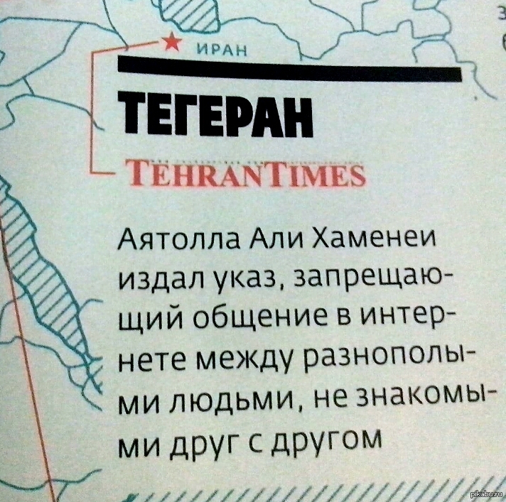 Борьба за нравственность?