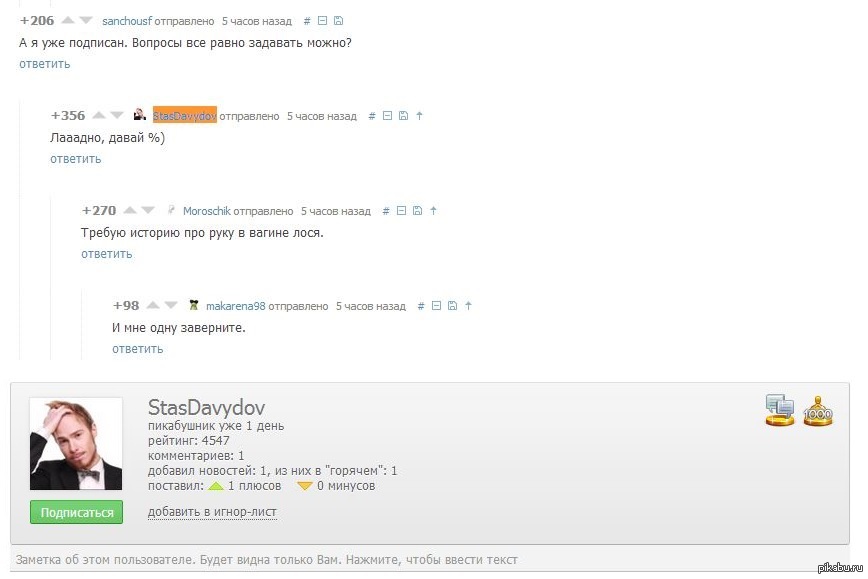 �����, ��� ���� ��� ������� �������� � ����� �������� � ���� ������: