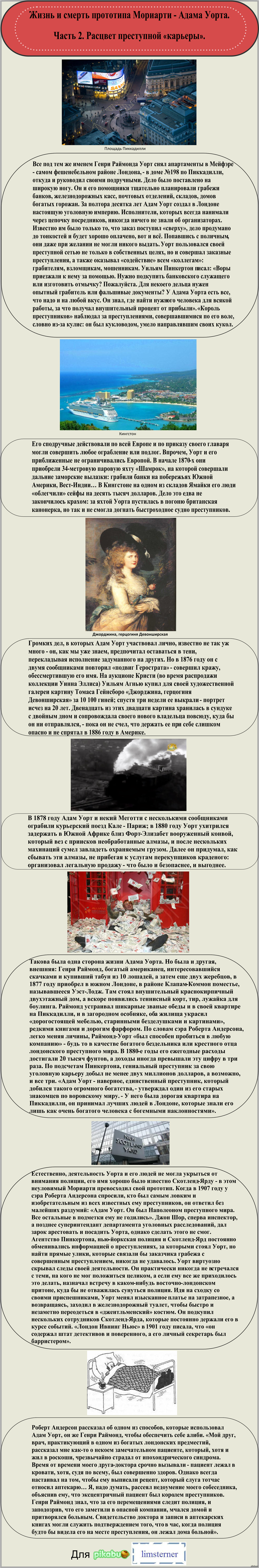 ����� � ������ ��������� �������� - ����� �����.   ����� 2. ������� ���������� ���������.