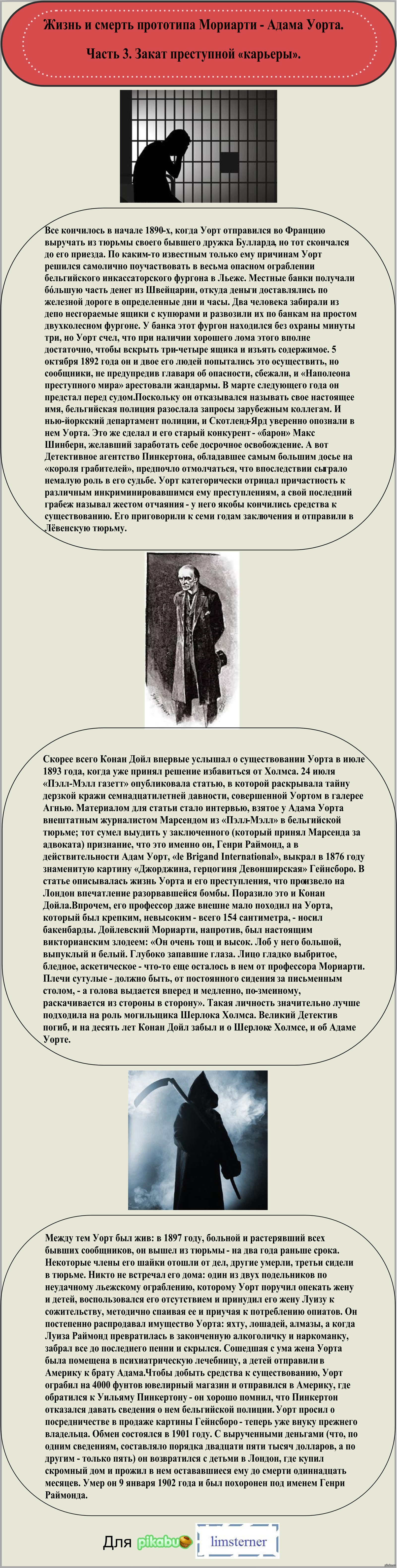 ����� � ������ ��������� �������� - ����� �����.   ����� 3. ����� ���������� ���������.