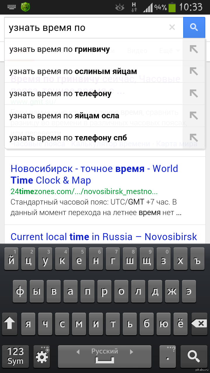 ���������, ��� ��� �� ��� � �����