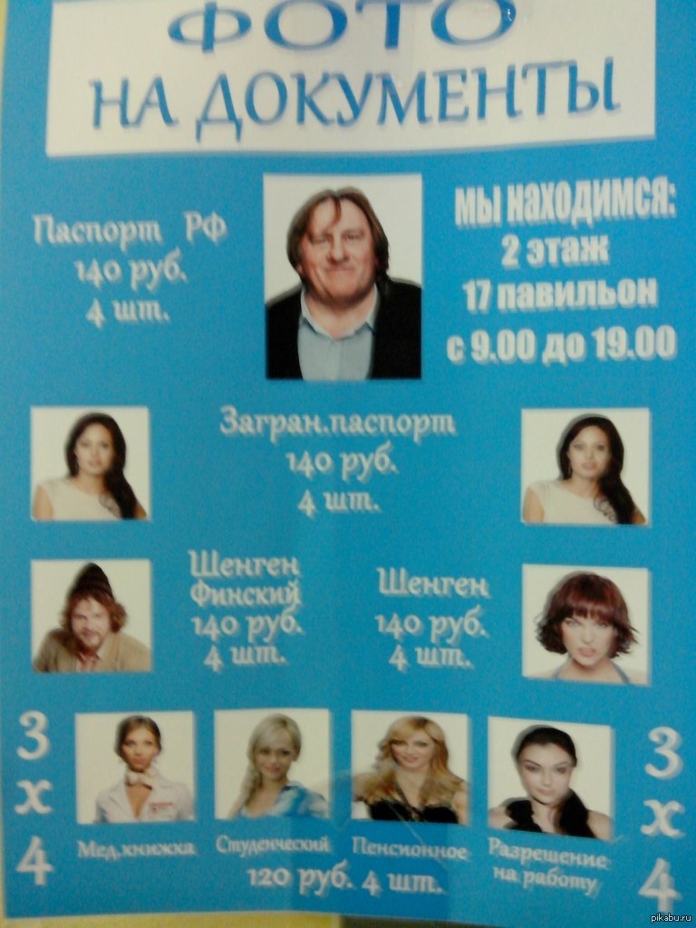 ��� ����� � ��� ��������� ��� �����))