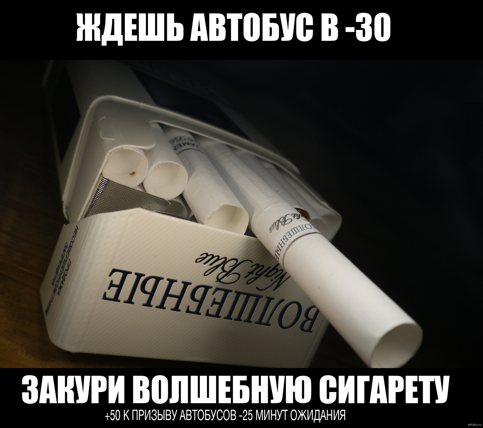 Parliament сигареты