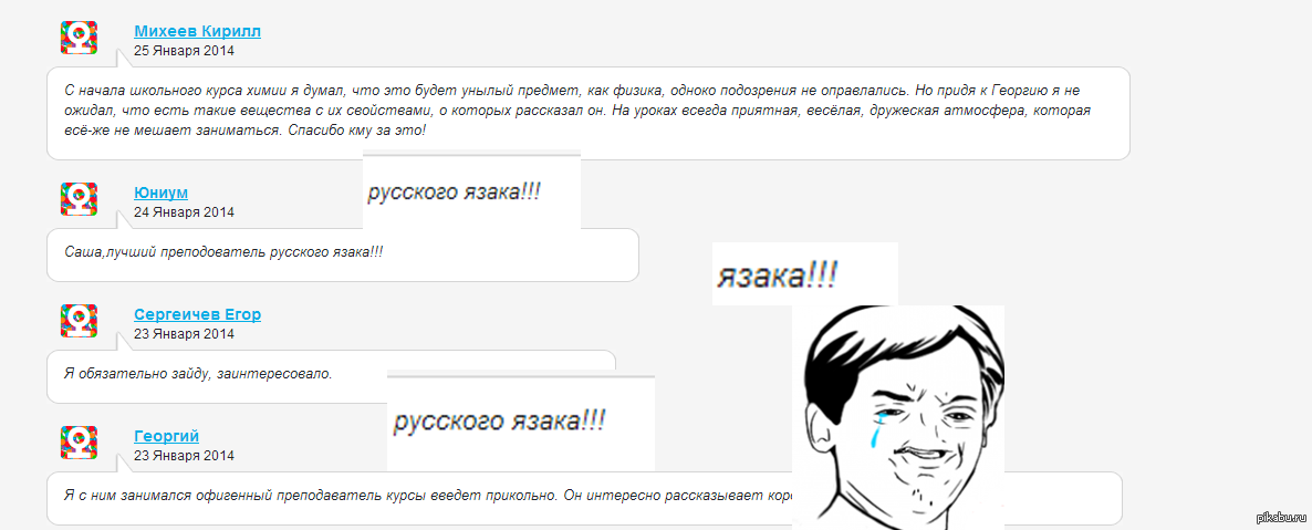 Ну, почти научился...