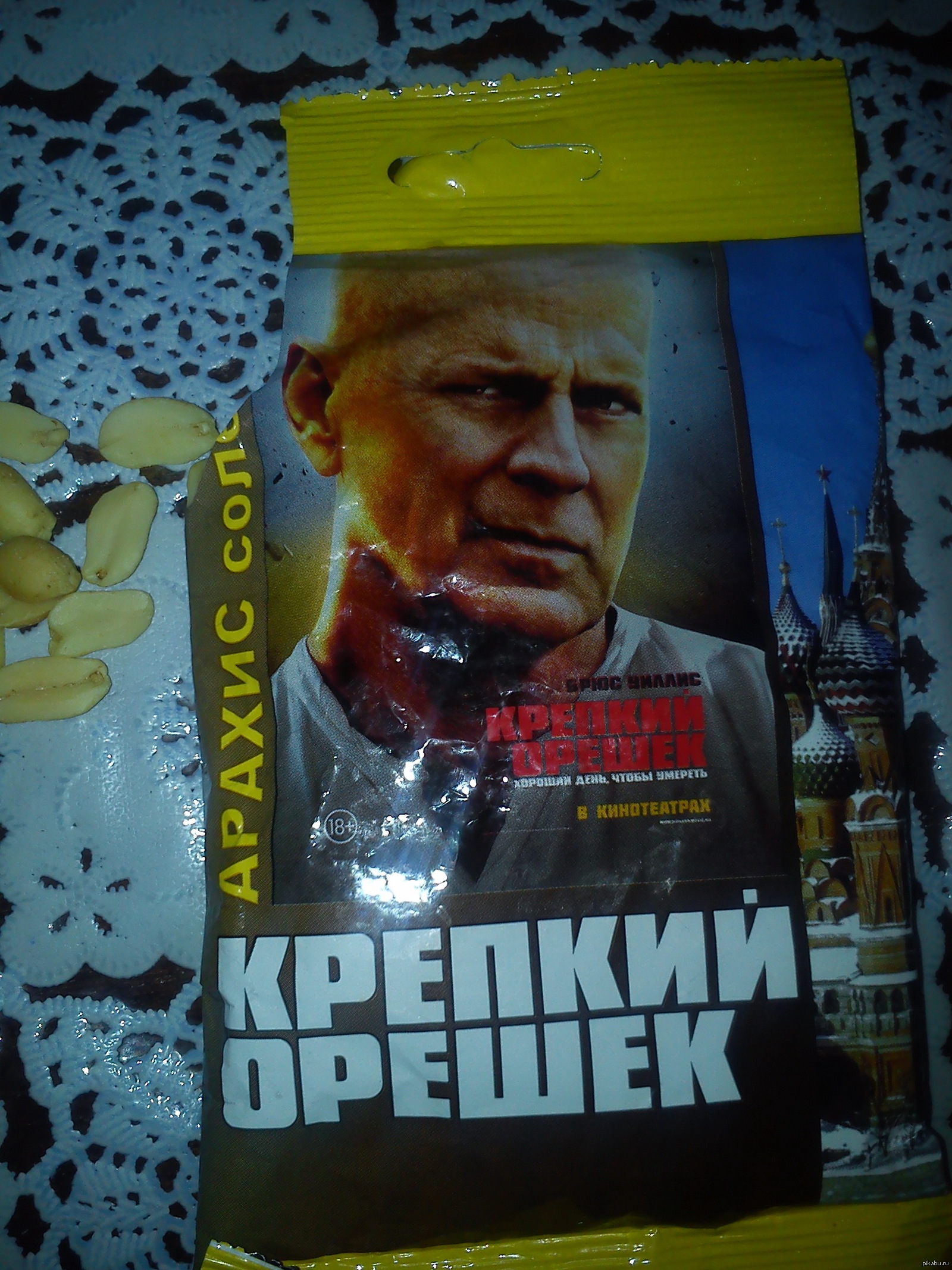 Его крепкие орешки. | Пикабу