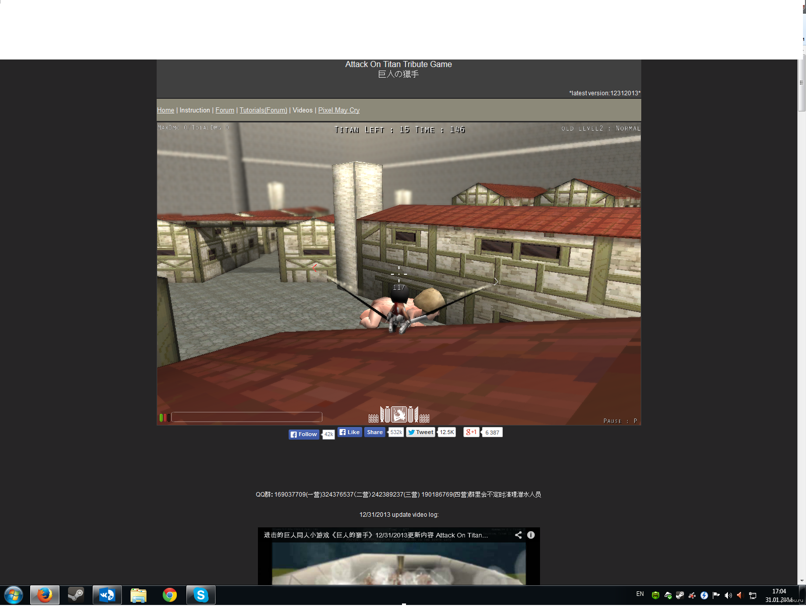  &quot;Attack on Titan&quot;