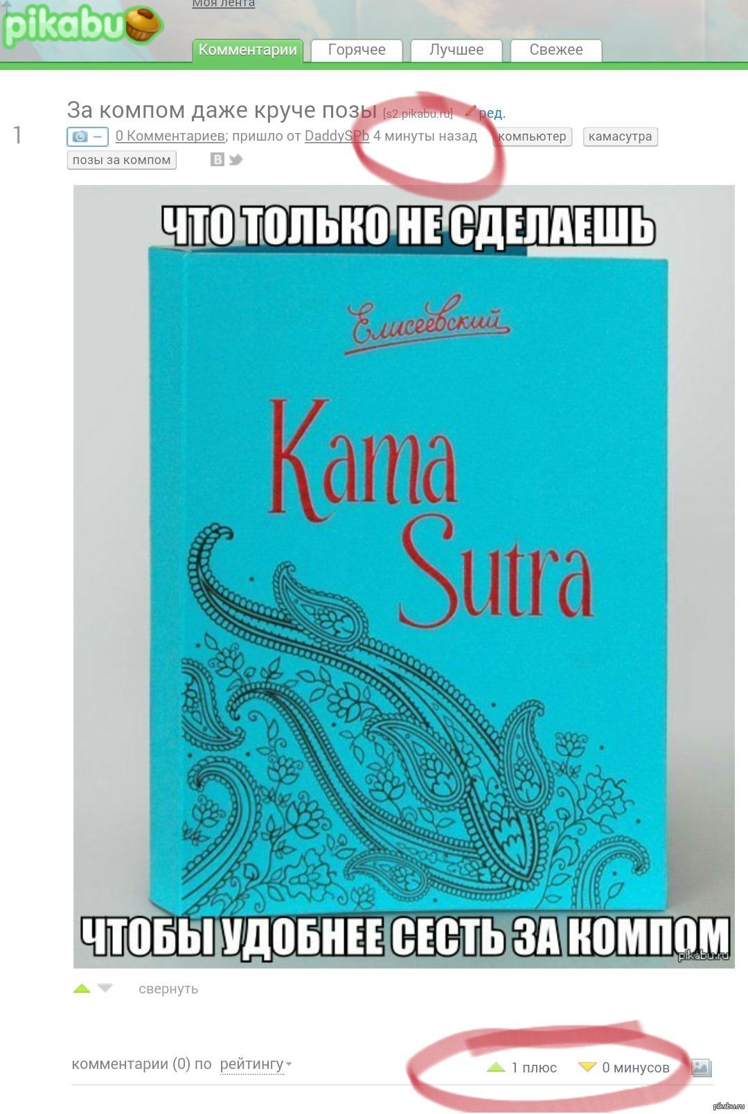  ? _