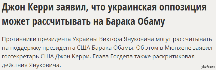 Россия лезет в дела Украины.