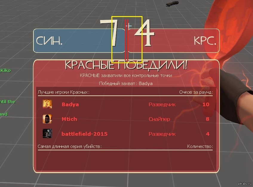 , Team fortress 2   .