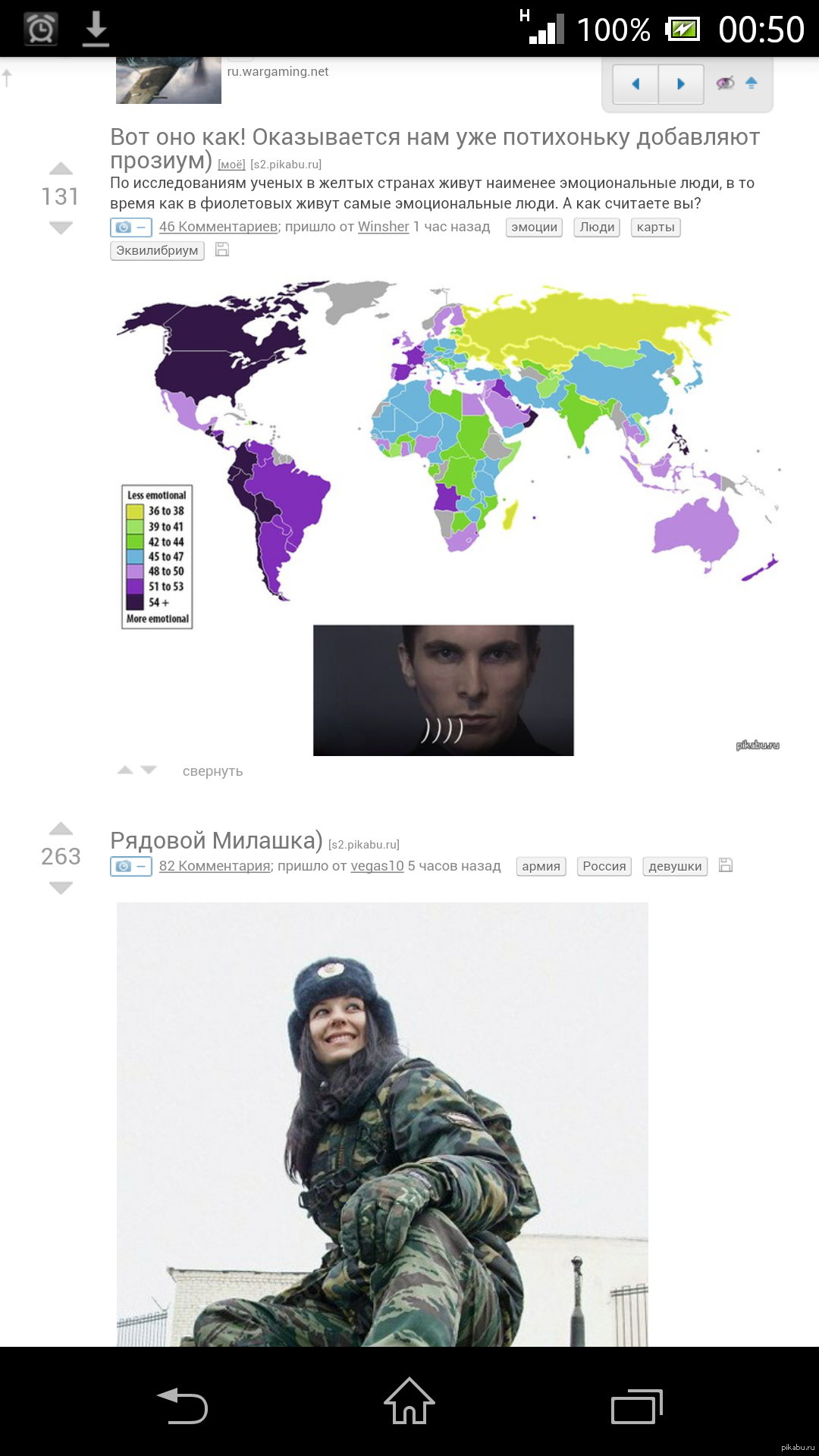 Отличный коммент к посту выше)