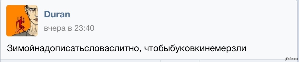 Давайтесогреватьбуковки