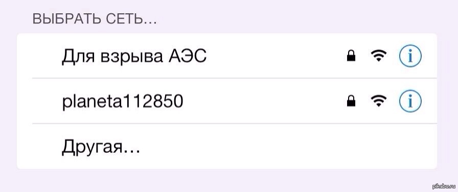 Идея для флешмоба