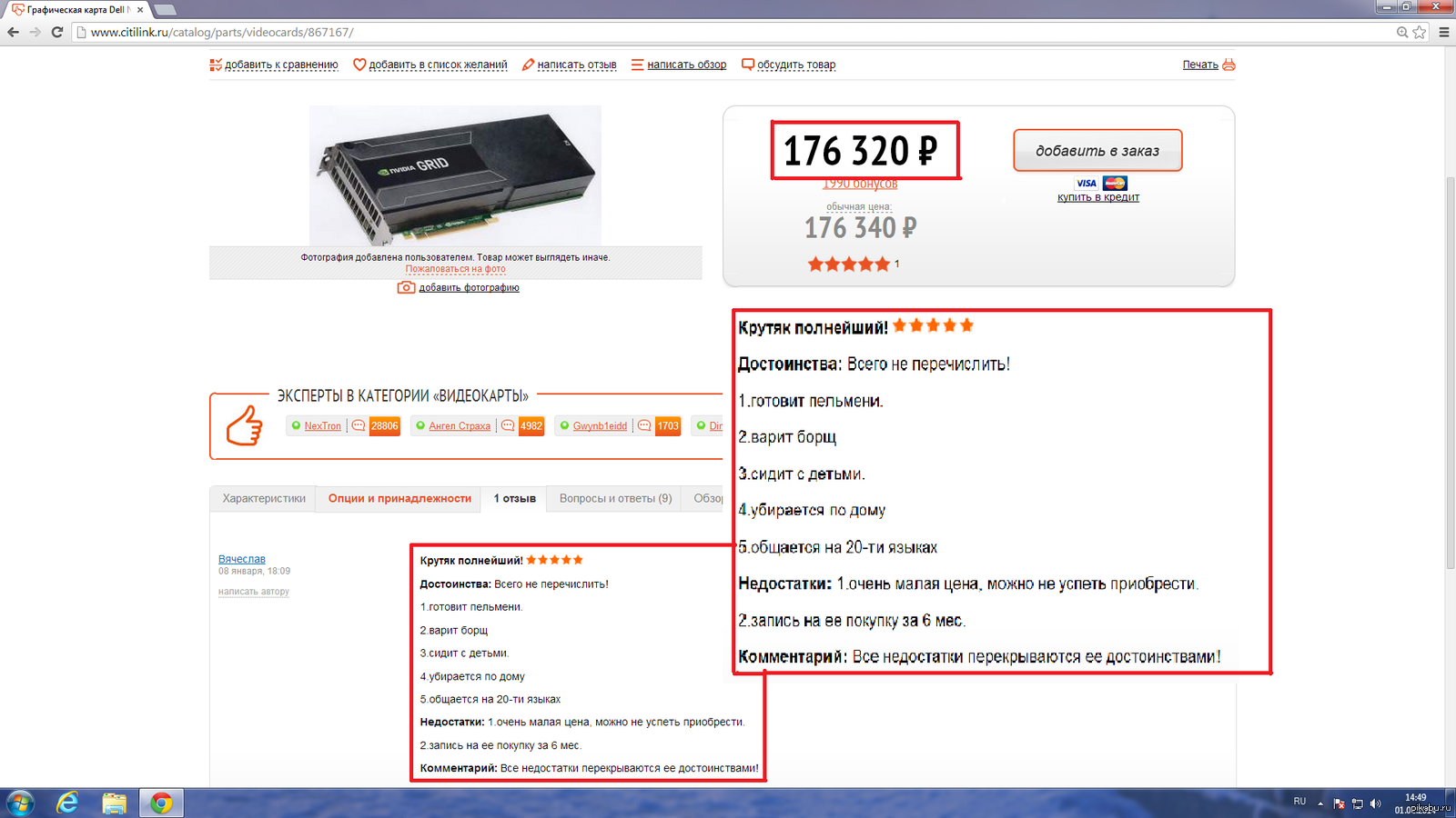 ���� ���