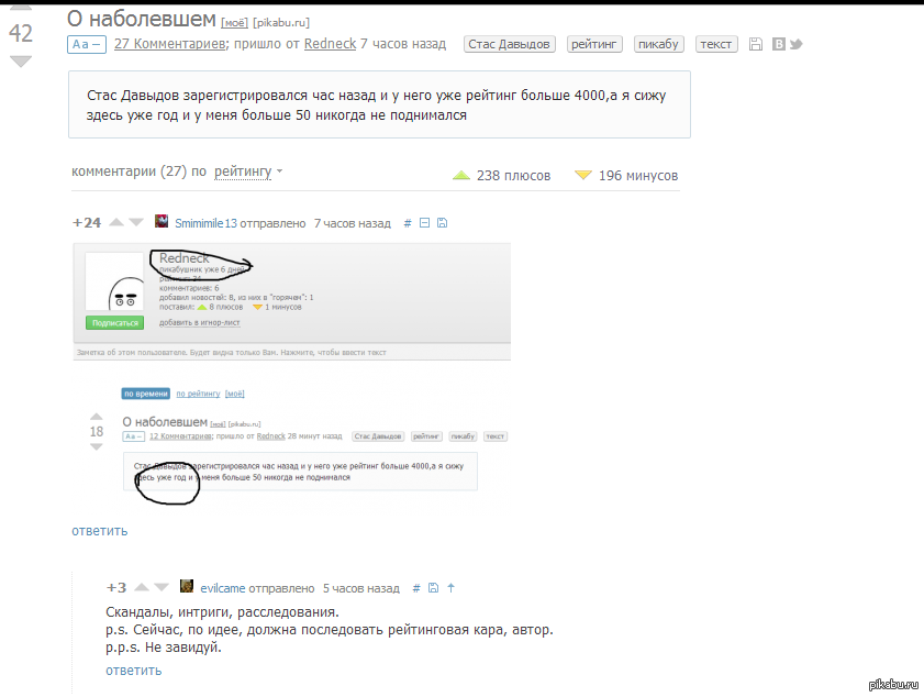 � ��� ��� � ������������ ���� ������� ��������... ��� ��� � ������� 100