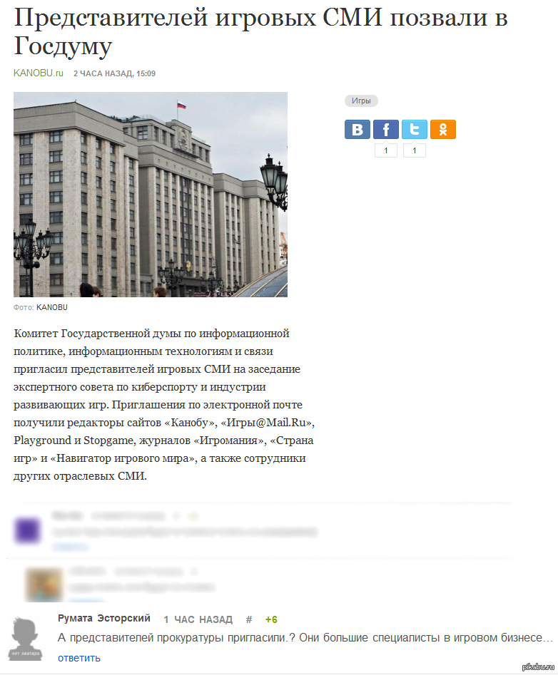 ������� ������������-�� ������!