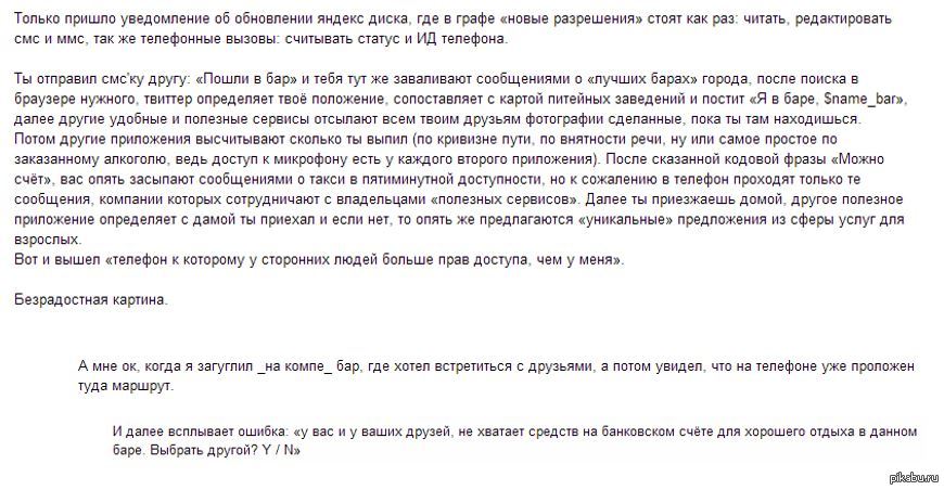 ������� ��� ���