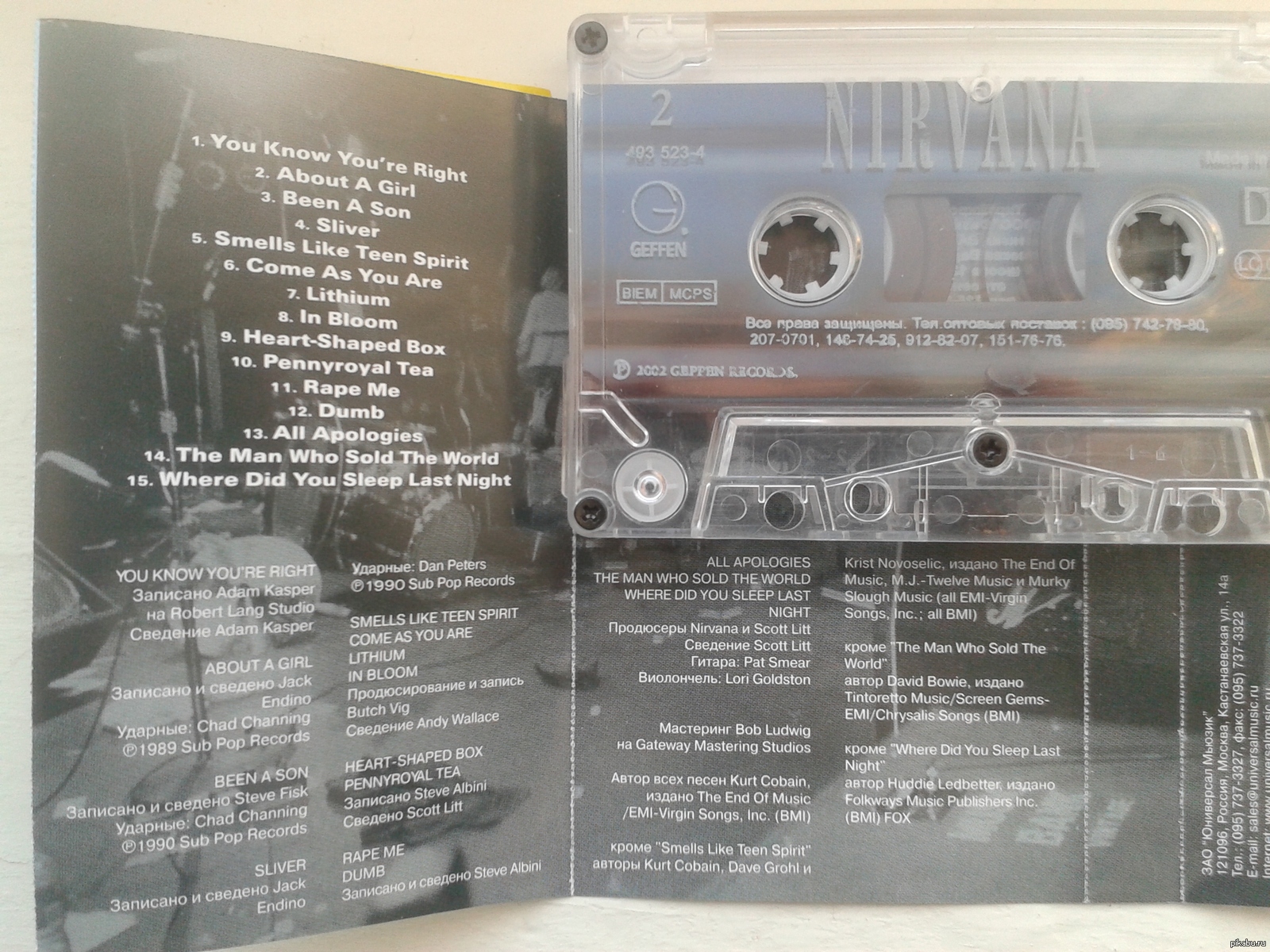 Нашла сегодня старые аудиокассеты.