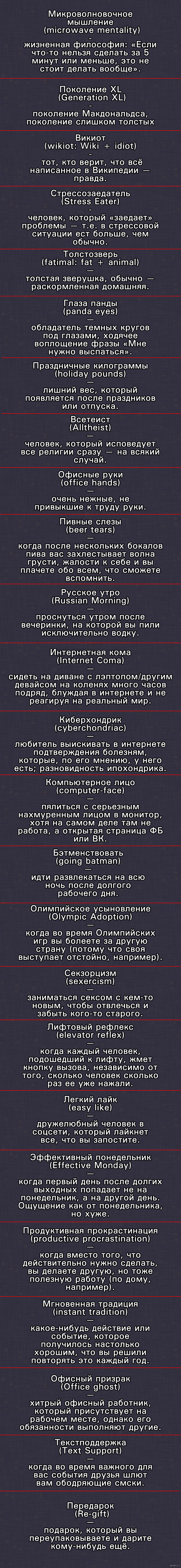 ���������� ���������, ������� ��� ����������